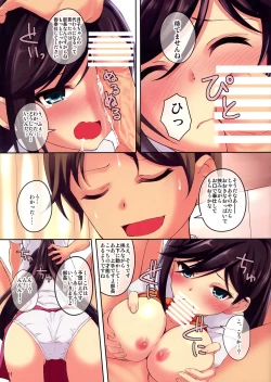 Page 11 of CATS AND DOGS 2