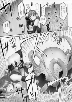 Page 56 of Toukiden Vol.2