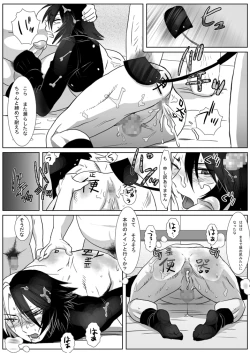 Page 14 of 鯖09:三頭の牡犬