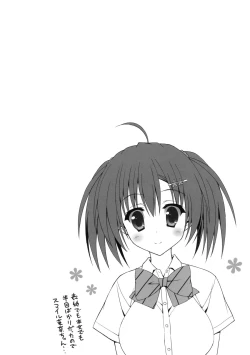 Page 21 of Omorashi Imouto to Ukemina Ani.