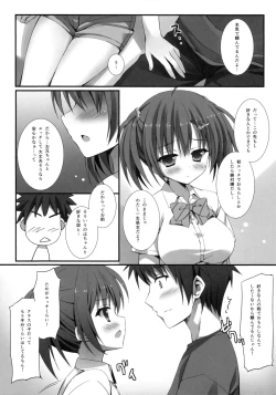 Page 8 of Omorashi Imouto to Ukemina Ani.