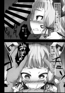 Page 5 of Murakumo wa Gouchin Shimashita.