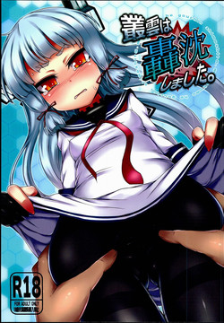 Download Murakumo wa Gouchin Shimashita.