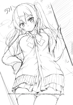 Page 20 of Moritto Koishite Mori Summer