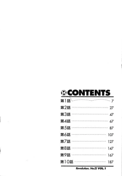 Page 7 of Revolution No.12 Vol. 1