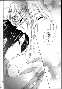 Page 18 of Taisetsu Dakara.