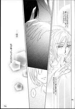 Page 21 of Taisetsu Dakara.