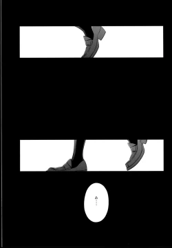 Page 21 of Haru mo Natsu mo Aki mo Fuyu mo