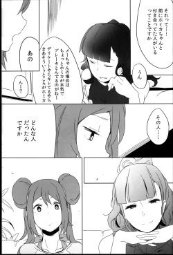 Page 19 of Sweet Collapse