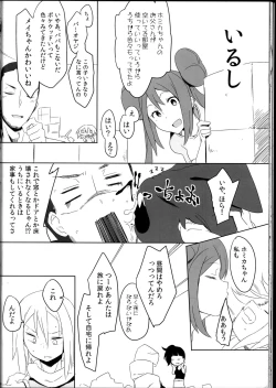 Page 30 of Sweet Collapse