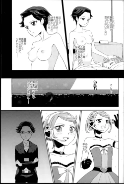 Page 21 of DEARLY BELOVED