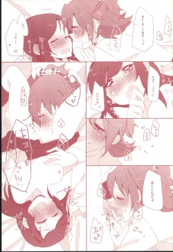 Page 19 of Repeat Rainlily