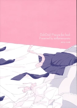 Page 2 of Repeat Rainlily