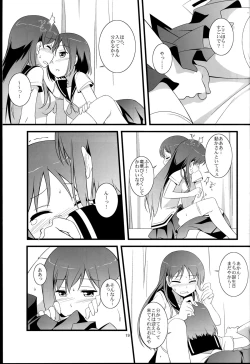 Page 19 of Souda! Hishochi ni Ikou!