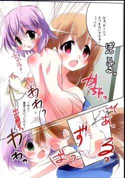 Page 11 of Kyuujitsu Lovers!