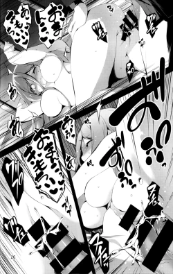 Page 27 of Takao Plug In!