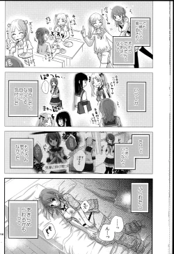 Page 14 of Modorenai Futari