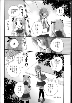 Page 30 of Modorenai Futari