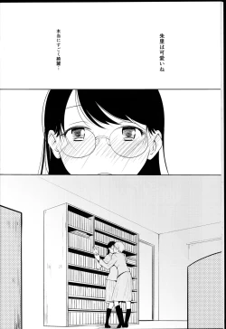 Page 28 of Orange Ouji-sama to Aikotoba