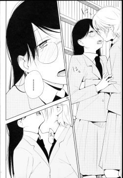 Page 30 of Orange Ouji-sama to Aikotoba