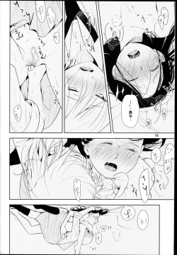 Page 34 of Orange Ouji-sama to Aikotoba