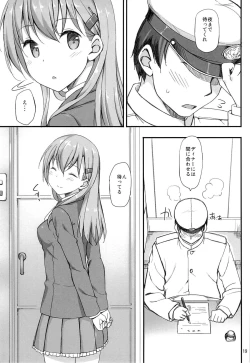 Page 18 of Ware, Suzuya ni Kanpaisu