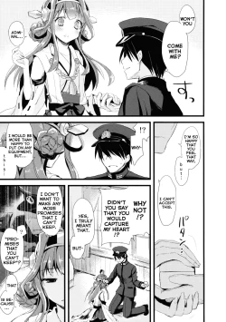 Page 17 of ・・・・- ・ Namima ni Kiyuru LoveSong | A Love Song that Disappears into the Waves