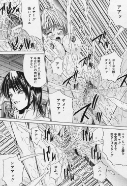 Page 222 of Angel Club 2003-12 Geki Hana