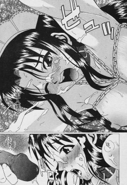 Page 245 of Angel Club 2003-12 Geki Hana