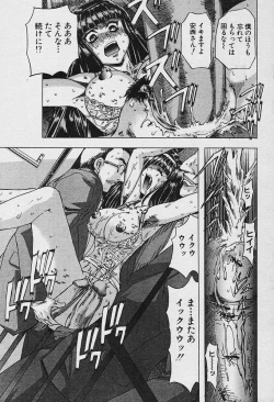 Page 267 of Angel Club 2003-12 Geki Hana