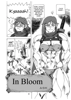 Page 29 of TGWOA Vol. 08