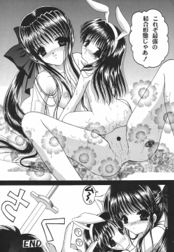 Page 16 of Shimensoka 8