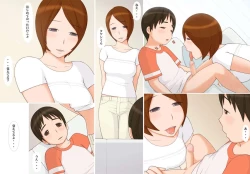 Page 11 of NaokoFutaridake no Himitsu no jikan -