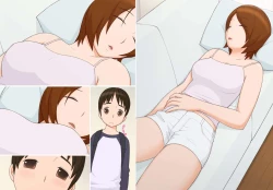 Page 17 of NaokoFutaridake no Himitsu no jikan -