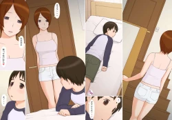 Page 20 of NaokoFutaridake no Himitsu no jikan -