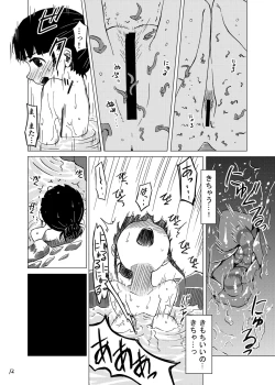 Page 11 of Syokusyu Onsen