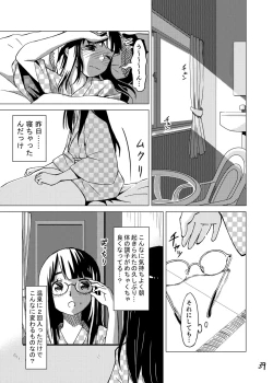 Page 38 of Syokusyu Onsen