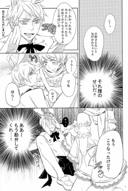 Page 13 of Doddy Bunny