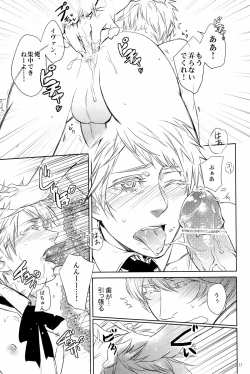 Page 17 of Doddy Bunny