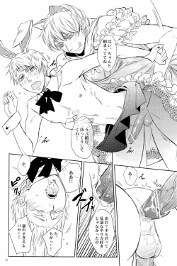 Page 20 of Doddy Bunny