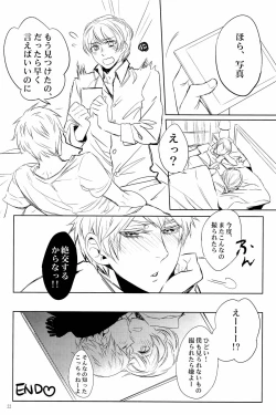 Page 26 of Doddy Bunny