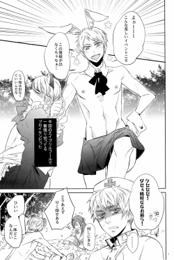 Page 5 of Doddy Bunny