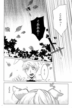 Page 8 of Doddy Bunny