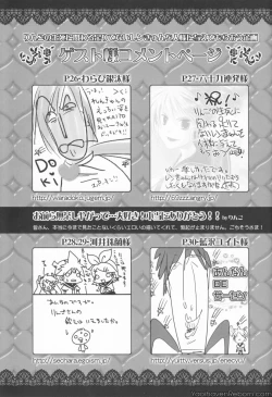 Page 30 of Ren Gatarimasen