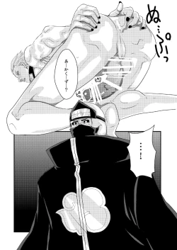 Page 30 of Technobreak