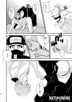 Page 31 of Technobreak