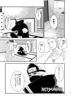 Page 6 of Technobreak