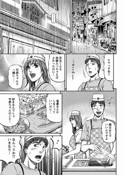 Page 101 of MISERARETE