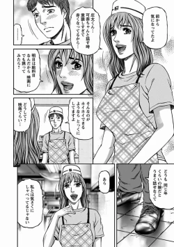 Page 102 of MISERARETE