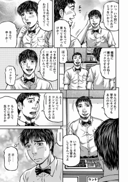 Page 121 of MISERARETE